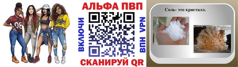 A-PVP мука Саки