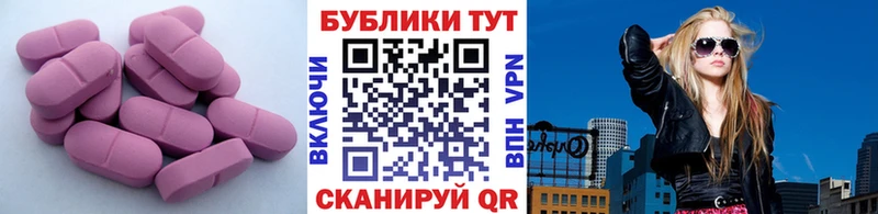 mega ССЫЛКА  Саки  Ecstasy Cube 