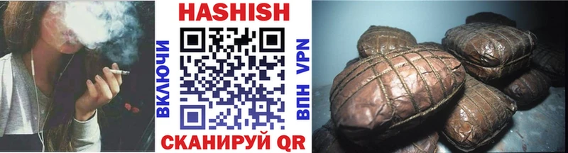 ГАШИШ убойный  где купить   Саки 