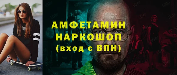 эйфоретик Алексеевка