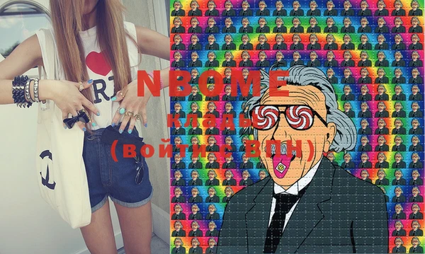 MDMA Premium VHQ Алзамай