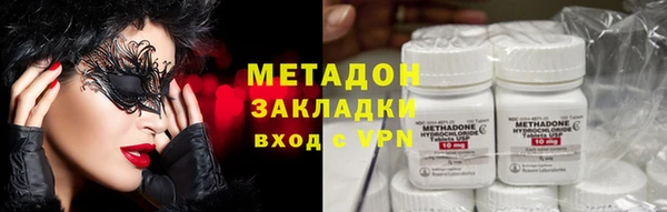 эйфоретик Алексеевка