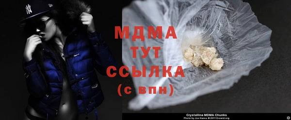 стафф Алексин