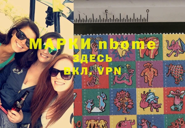 MDMA Premium VHQ Алзамай