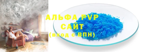 эйфоретик Алексеевка