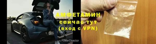эйфоретик Алексеевка