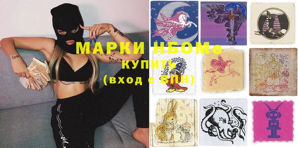 MDMA Premium VHQ Алзамай