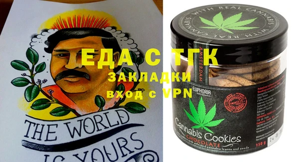 эйфоретик Алексеевка
