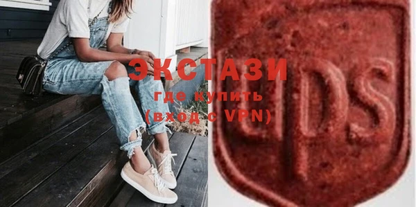 MDMA Premium VHQ Алзамай