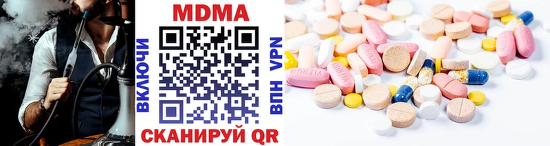 MDMA VHQ  omg зеркало  Саки  купить закладку 