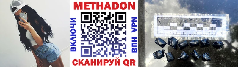 как найти закладки  Саки  МЕТАДОН methadone 