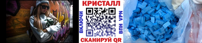 Первитин кристалл  даркнет сайт  Саки 