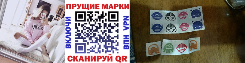 цены   Саки  Наркотические марки 1,5мг 