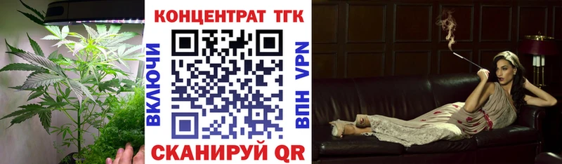omg маркетплейс  Саки  ТГК концентрат 